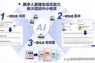 状态不错！利拉德半场10中7轰下17分3篮板3助攻2抢断